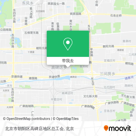 北京市朝阳区高碑店地区总工会地图