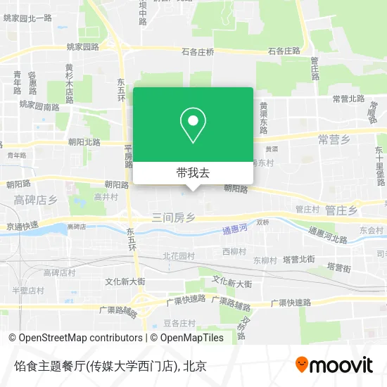 馅食主题餐厅(传媒大学西门店)地图