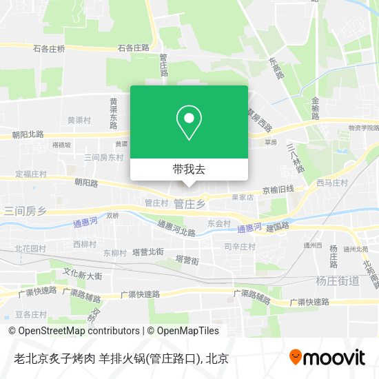 老北京炙子烤肉 羊排火锅(管庄路口)地图
