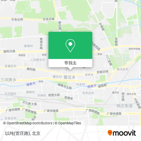 以纯(管庄路)地图