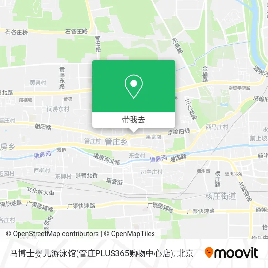 马博士婴儿游泳馆(管庄PLUS365购物中心店)地图
