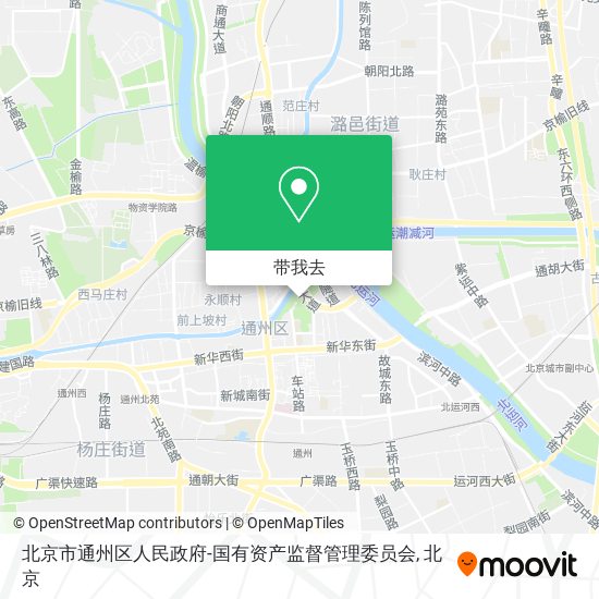 北京市通州区人民政府-国有资产监督管理委员会地图