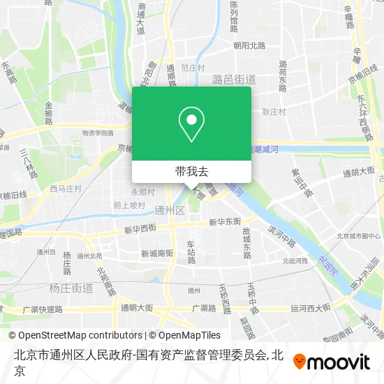 北京市通州区人民政府-国有资产监督管理委员会地图