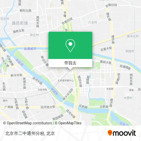 北京市二中通州分校地图