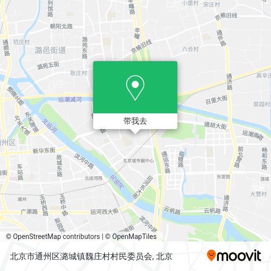 北京市通州区潞城镇魏庄村村民委员会地图