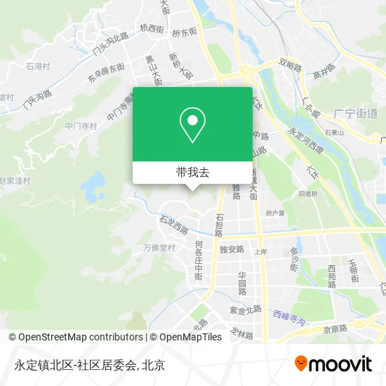永定镇北区-社区居委会地图