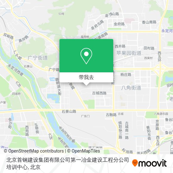 北京首钢建设集团有限公司第一冶金建设工程分公司培训中心地图