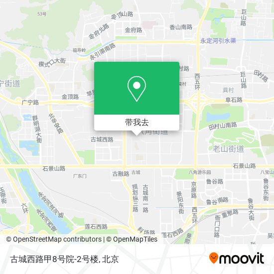 古城西路甲8号院-2号楼地图