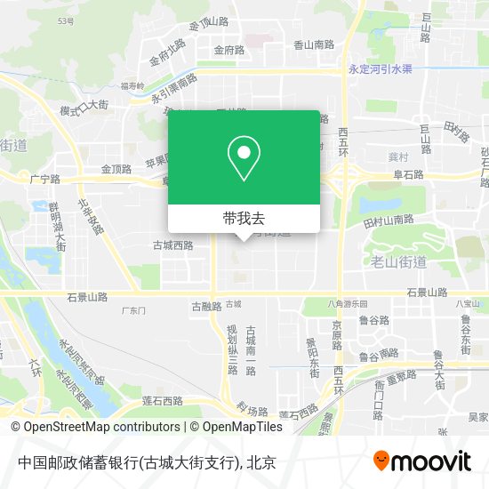 中国邮政储蓄银行(古城大街支行)地图