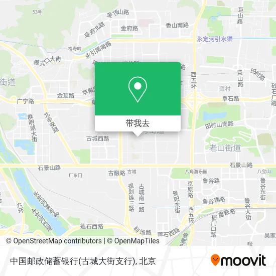 中国邮政储蓄银行(古城大街支行)地图