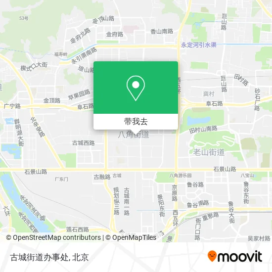 古城街道办事处地图