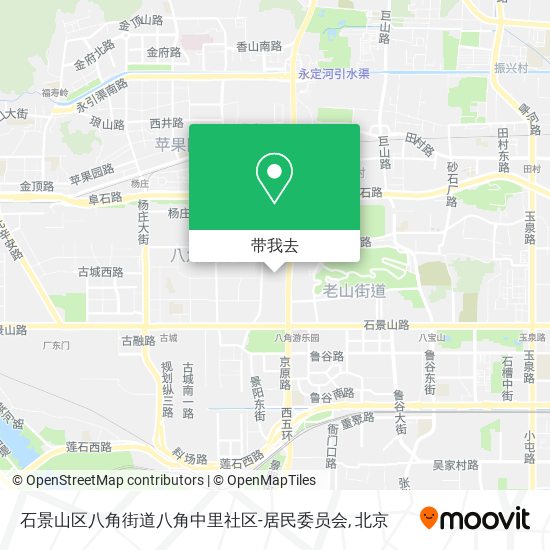 石景山区八角街道八角中里社区-居民委员会地图