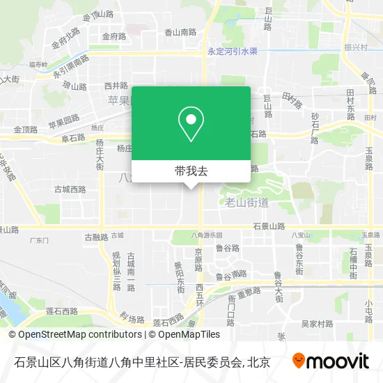 石景山区八角街道八角中里社区-居民委员会地图