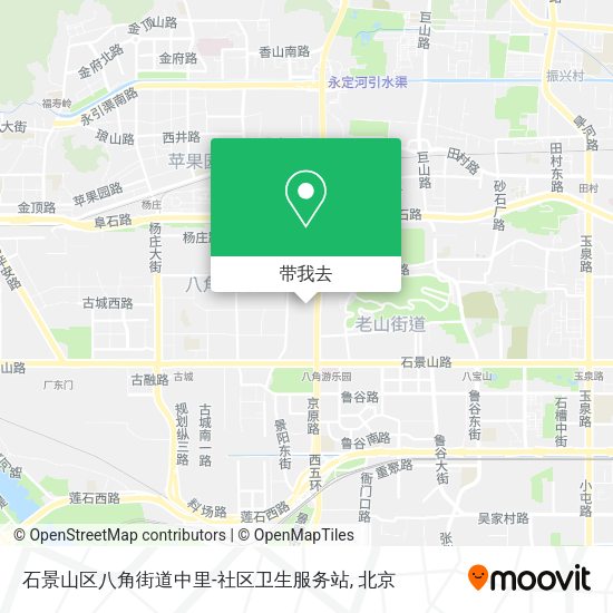 石景山区八角街道中里-社区卫生服务站地图