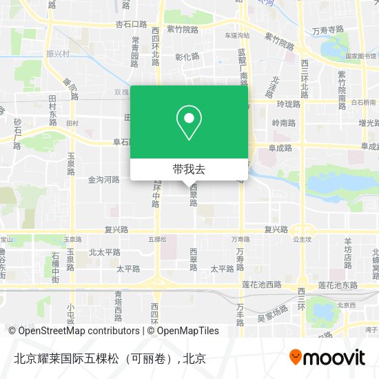 北京耀莱国际五棵松（可丽卷）地图
