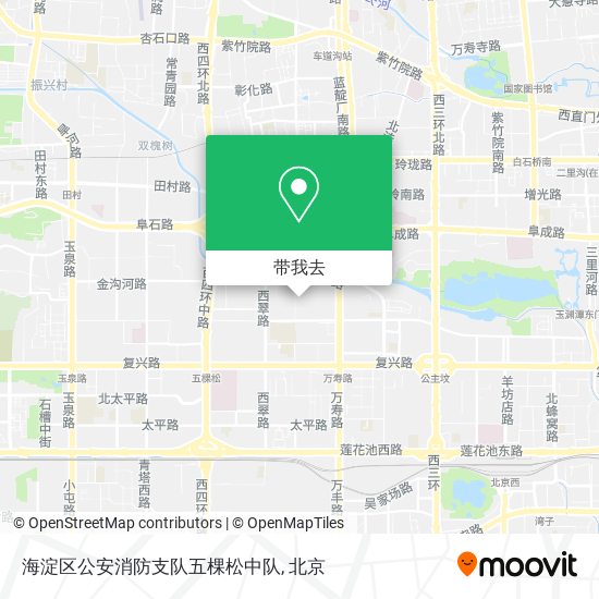 海淀区公安消防支队五棵松中队地图