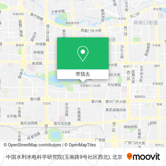 中国水利水电科学研究院(玉南路9号社区西北)地图