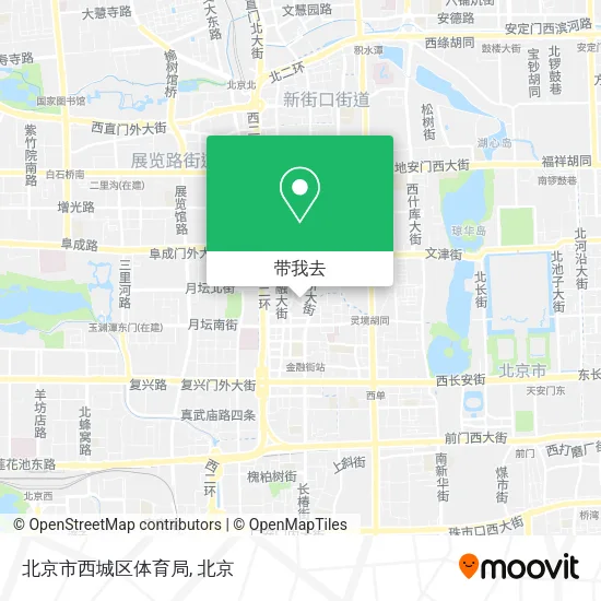 北京市西城区体育局地图