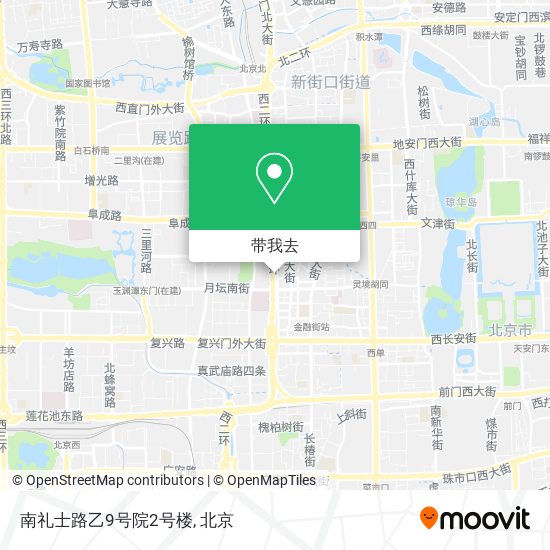 南礼士路乙9号院2号楼地图