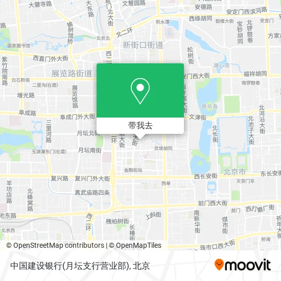 中国建设银行(月坛支行营业部)地图