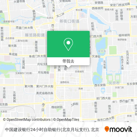 中国建设银行24小时自助银行(北京月坛支行)地图