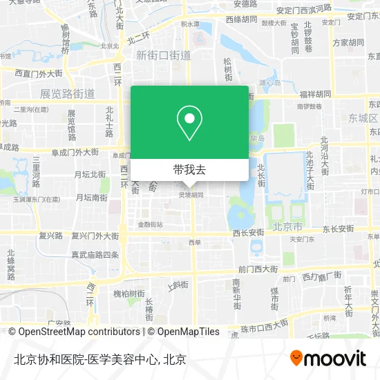 北京协和医院-医学美容中心地图
