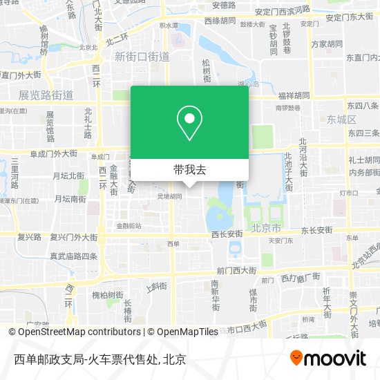 西单邮政支局-火车票代售处地图