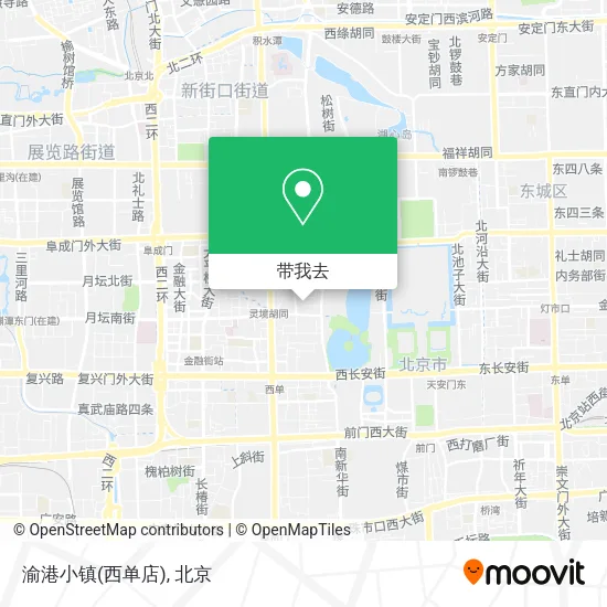 渝港小镇(西单店)地图