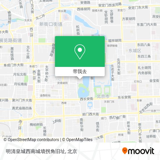 明清皇城西南城墙拐角旧址地图