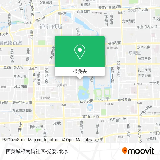 西黄城根南街社区-党委地图