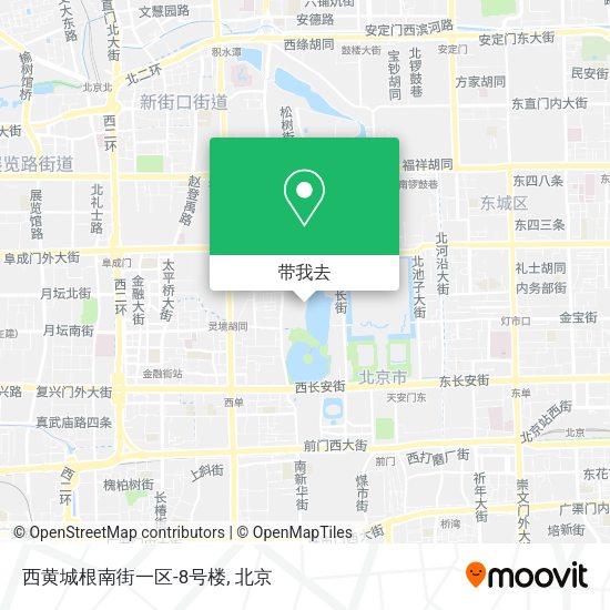 西黄城根南街一区-8号楼地图