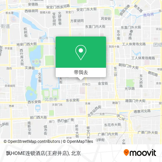 飘HOME连锁酒店(王府井店)地图