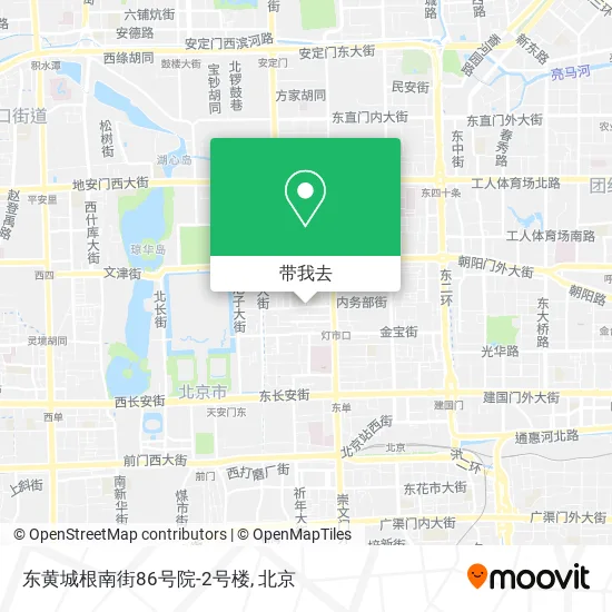 东黄城根南街86号院-2号楼地图