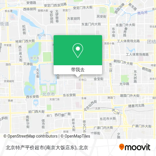 北京特产平价超市(南京大饭店东)地图