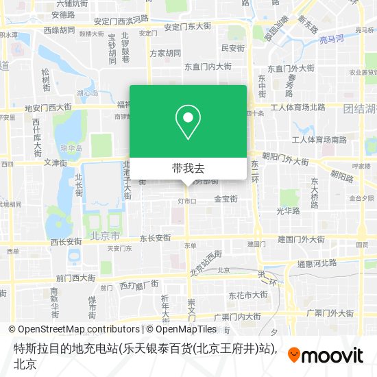 特斯拉目的地充电站(乐天银泰百货(北京王府井)站)地图