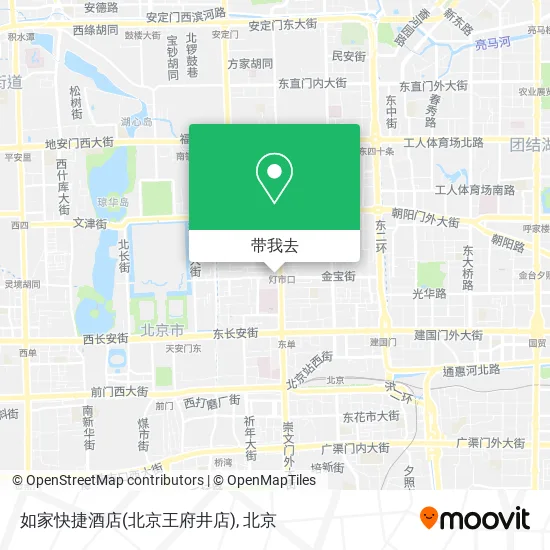 如家快捷酒店(北京王府井店)地图