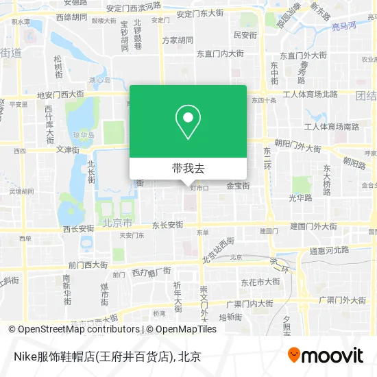 Nike服饰鞋帽店(王府井百货店)地图