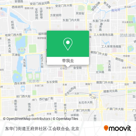 东华门街道王府井社区-工会联合会地图
