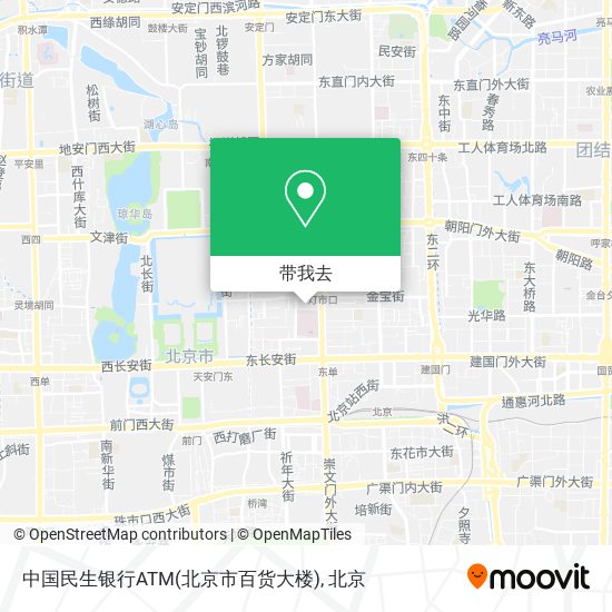 中国民生银行ATM(北京市百货大楼)地图
