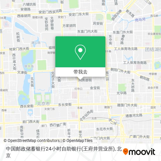 中国邮政储蓄银行24小时自助银行(王府井营业所)地图