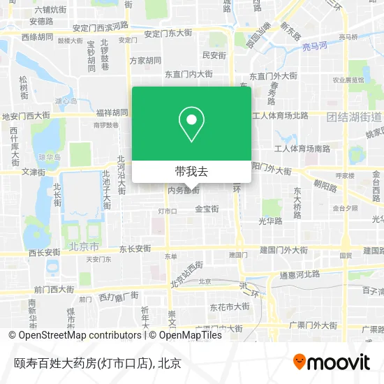 颐寿百姓大药房(灯市口店)地图