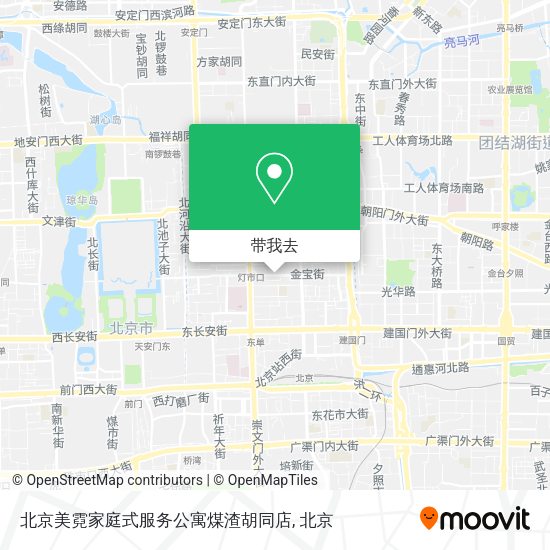 北京美霓家庭式服务公寓煤渣胡同店地图