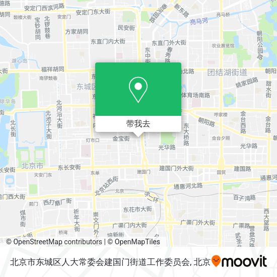 北京市东城区人大常委会建国门街道工作委员会地图