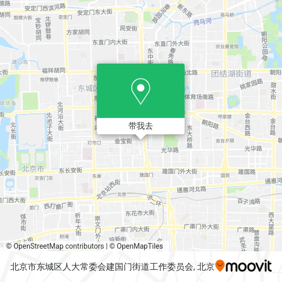 北京市东城区人大常委会建国门街道工作委员会地图
