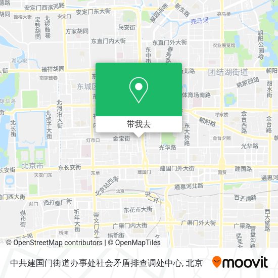 中共建国门街道办事处社会矛盾排查调处中心地图