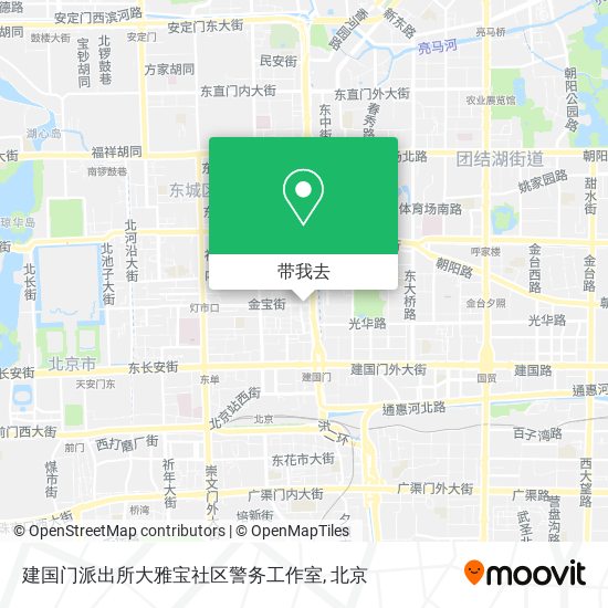 建国门派出所大雅宝社区警务工作室地图