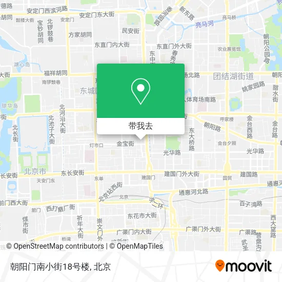 朝阳门南小街18号楼地图