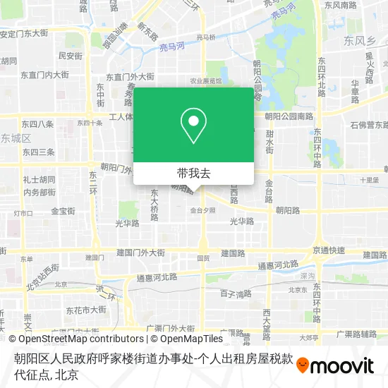 朝阳区人民政府呼家楼街道办事处-个人出租房屋税款代征点地图