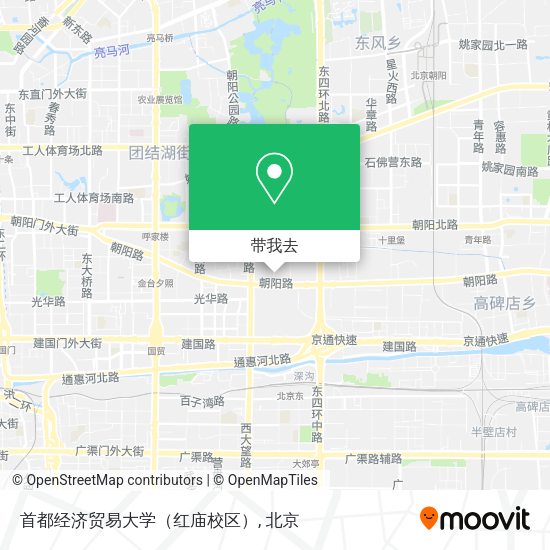 首都经济贸易大学（红庙校区）地图