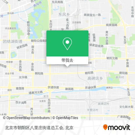 北京市朝阳区八里庄街道总工会地图